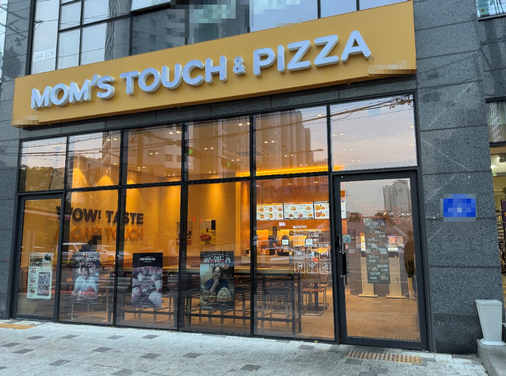 ★마포구 맘스터치 창업★수익성창업/풀오토가능/역세권/복합상권/초보창업 