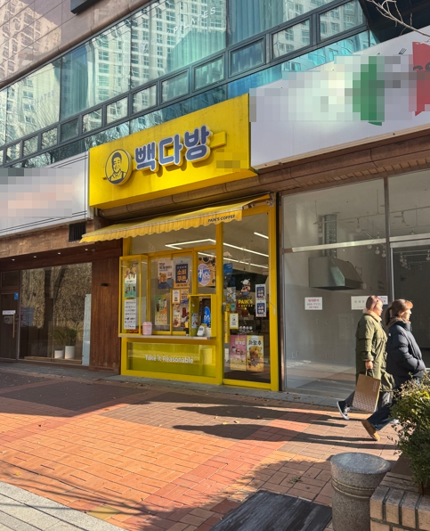 ▶천안 빽다방 창업◀역세권/메인상권/A급 자리선점/초보창업/여성창업 