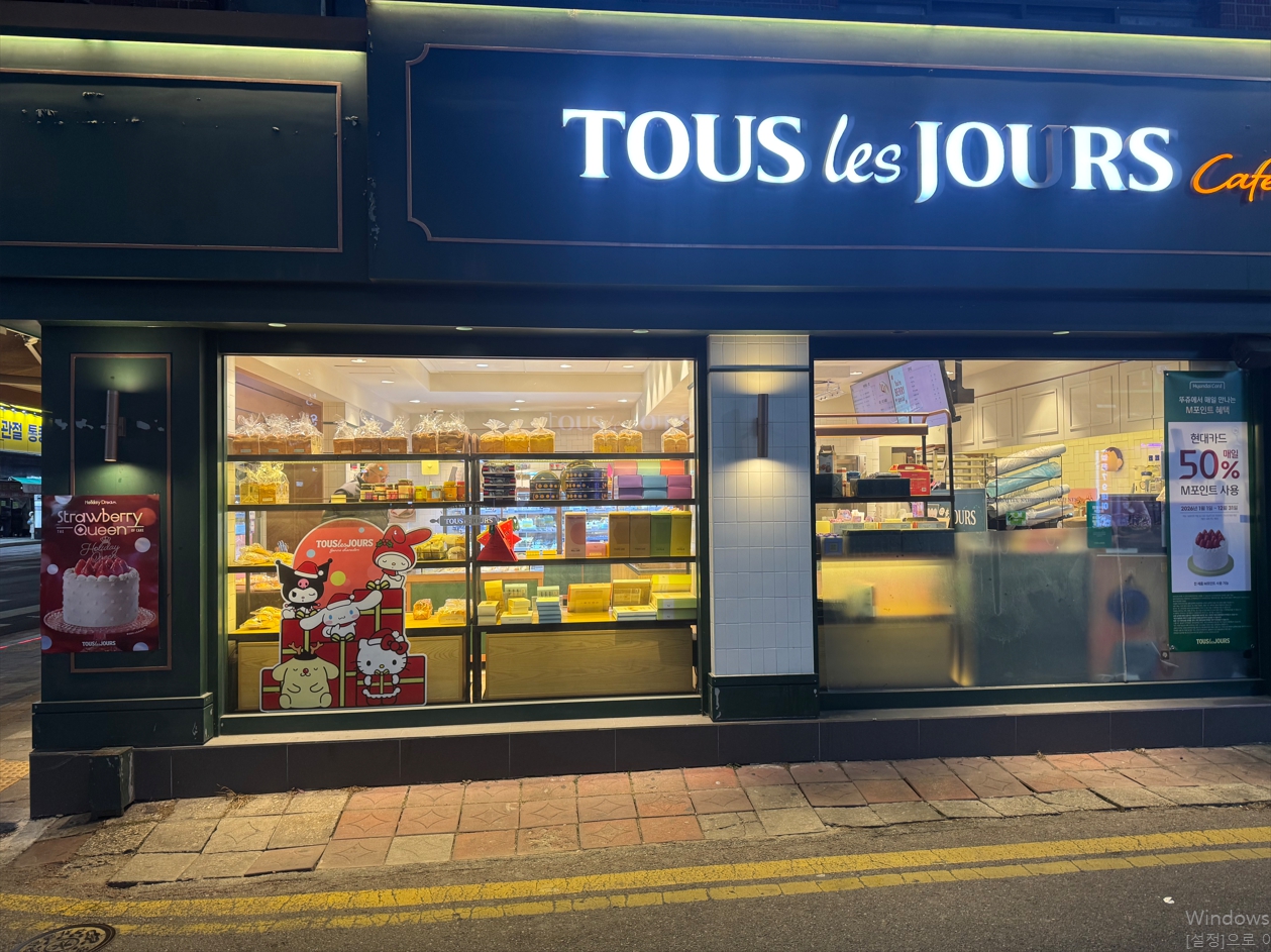 ★청주 뚜레쥬르 창업★최신인테리어/리뉴얼 없음/소자본창업/초보창업/여성창업 