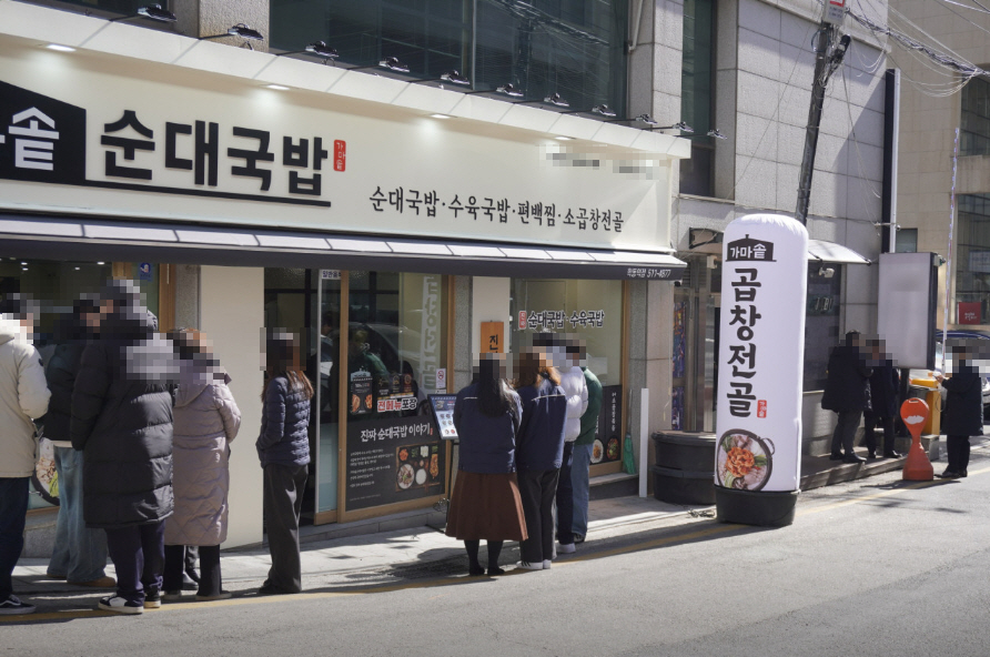 ▣서울 중구,종로구 가마솥순대국밥 창업 [월수익 1,500만이상] 고수익창업★특