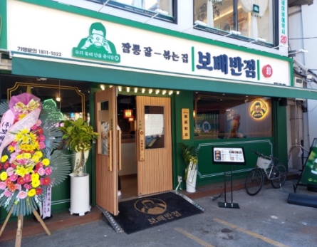 중랑구•동대문구[보배반점]월수익2000만이상 #보배반점창업#고수익창업#중식창업