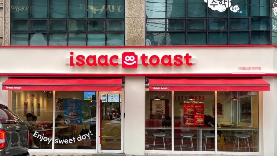 ◈NEW▶서울 영등포구 이삭토스트 창업◀ 평균매출 4500만↑／고수익/풀오토
