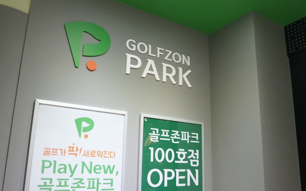 ★수원 골프존파크 창업★ /주차 완비!/룸 7대!/시설 인테리어 끝판왕 입니다!
