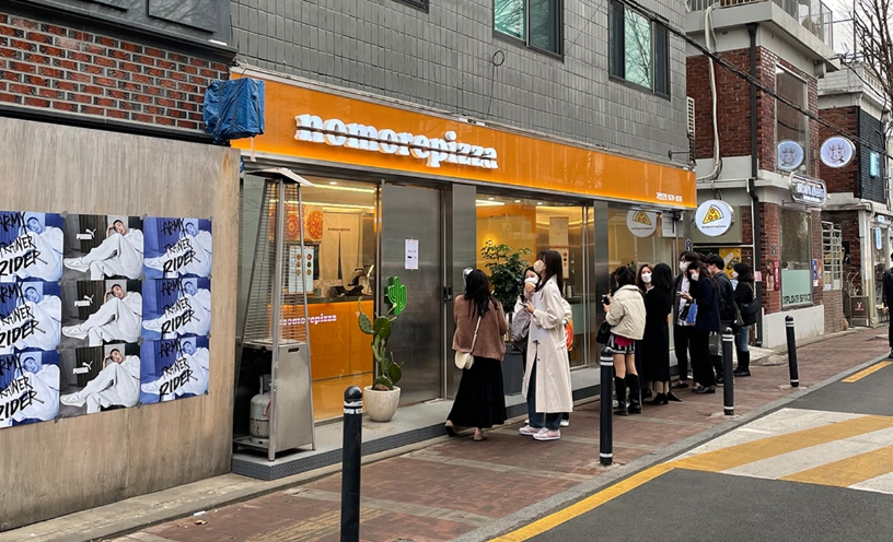 광진/중랑 [노모어피자] #고매출매장 #권리저렴 #고수익 #초보창업 #쉬운운영 