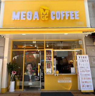 강북구/도봉 [메가커피] #프랜차이즈창업 #메가커피양도양수 #카페창업 #초보창업