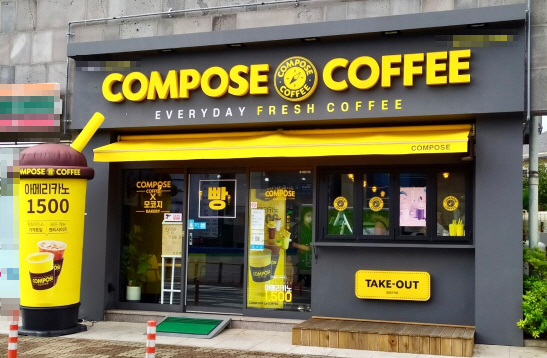 ▣인천 계양구,부평구 컴포즈커피 [월평균2,801/고정비저렴] 단기간 급★특