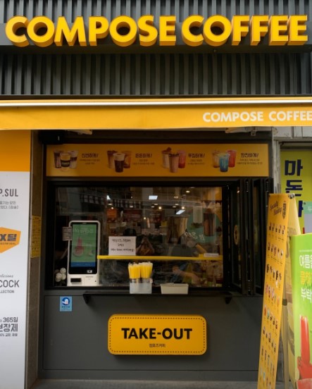 ▶인천 컴포즈커피 창업◀ 매출 2800만／월비용저렴／수익 800만／시설입지최상