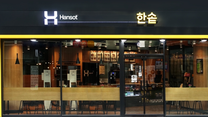 강서/양천 [한솥도시락]월순익 1600만원 #도시락창업 #고수익창업 #초보창업