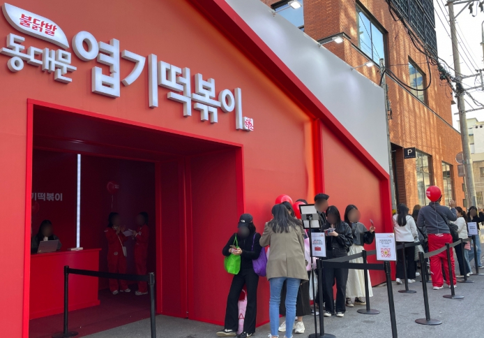 성남/수원 [동대문엽기떡볶이]순익900이상 매장#소자본창업 #고수익 #초보창업 