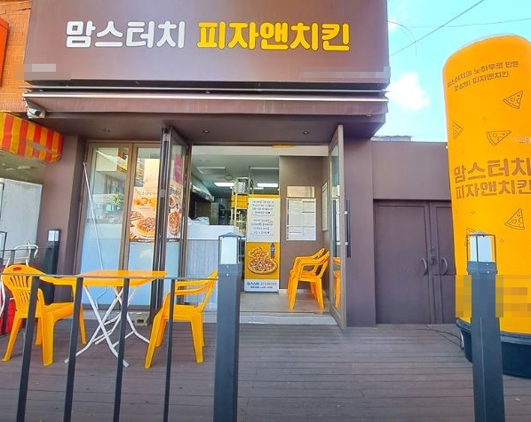 ▣서울성북,성동 맘스터치창업 [월5,622만/고정비100만원선] 환금성,햄버거★