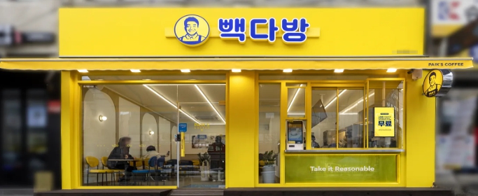 강서/마포 [빽다방]배달없음 소자본매장 #카페창업 #소자본창업 #여성창업 