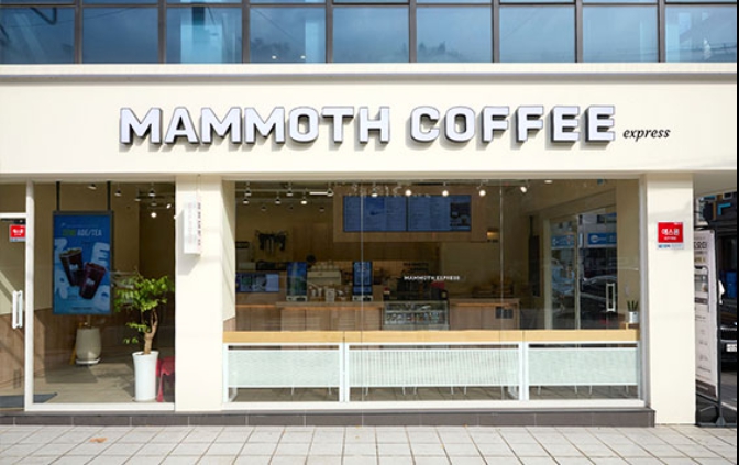 구로/금천 [매머드익스프레스]배달없이 주6일 매장 #카페창업 #초보창업 