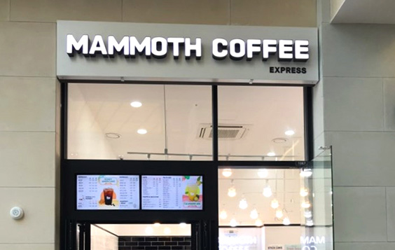 안산/시흥 [매머드익스프레스]소자본 커피창업 #커피창업 #소자본창업