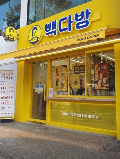 ▶노원~중랑 빽다방 창업◀ 매출 2450만／수익 700만／역세권／시설입지최상