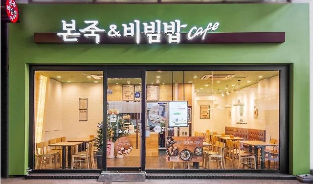 중랑/광진 [본죽앤비빔밥]20년 리뉴얼완료  #고수익 #초보창업 #쉬운운영 