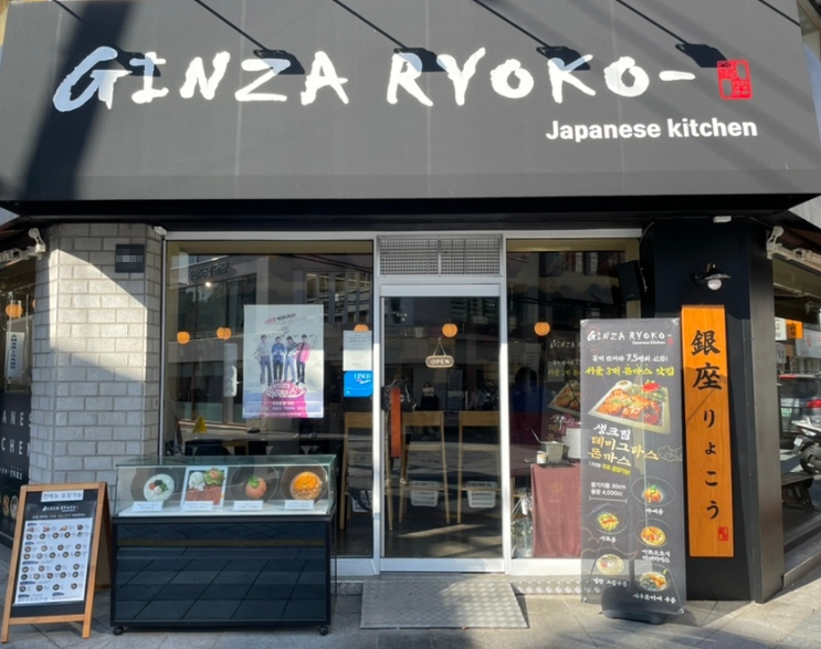 ▶강남~송파 긴자료코 창업◀ 매출 7400만／수익 1000만／반오토운영／매출상승세