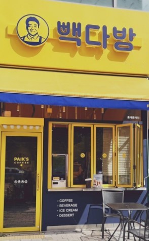 ▶특급 추천매장／고양시 빽다방 창업◀ 매출 3300만／배달미비／순수익 1000만／