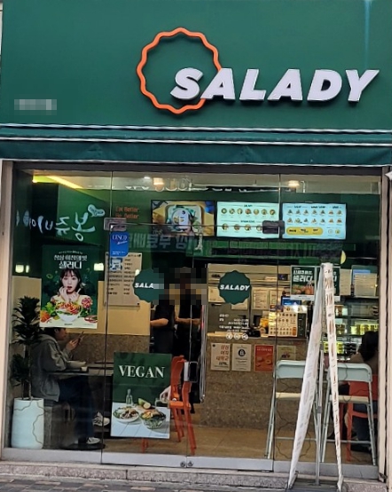 ▶동작~서초 샐러디 창업◀ 매출 3450만／수익 900만／소자본창업／초보창업추천