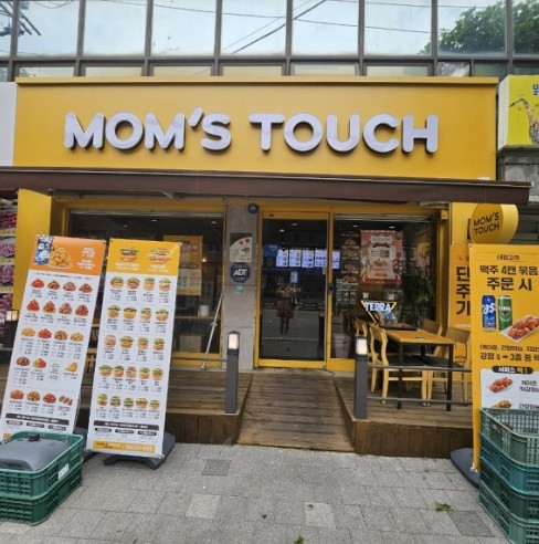 ★세종시★맘스터치 양도양수창업/대로변 오피스+대단지아파트 중심상권 순익 1000만