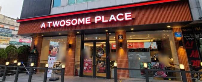 ★청주시★투썸플레이스 양도양수창업 /오토 운영/月순익 1100만 / 인수창업 추천