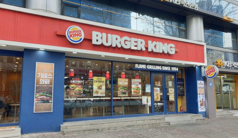 ※대전 버거킹 양도양수창업※▶대형브랜드◀안정적인매출／월 수익1700만원 