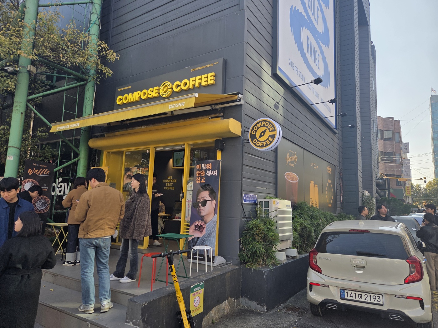 ▶대전시 컴포즈커피 양도양수창업◀ 매출 2600만／풀오토운영／순수익 660만／