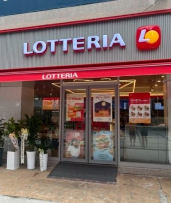 세종시 [롯데리아] #가족창업 #부부창업 #소자본창업 #초보창업 #풀오토