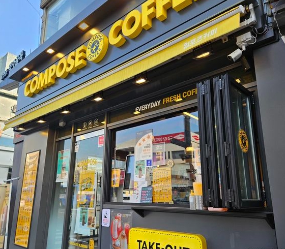 용산/중구 [컴포즈커피]월비용 100만원미만 주5일운영 순익 500이상 배달없음
