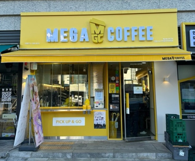 ★청주 메가커피 양도양수창업★배달없는매장★매출상승여력많습니다★시세대비 저렴한매장