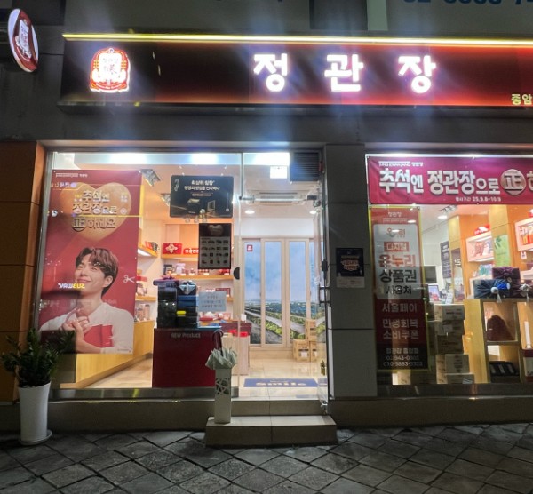 ★천안★정관장 양도양수창업!/창업몰 단독진행 매장!/리뉴얼 없음!/시니어 창업!