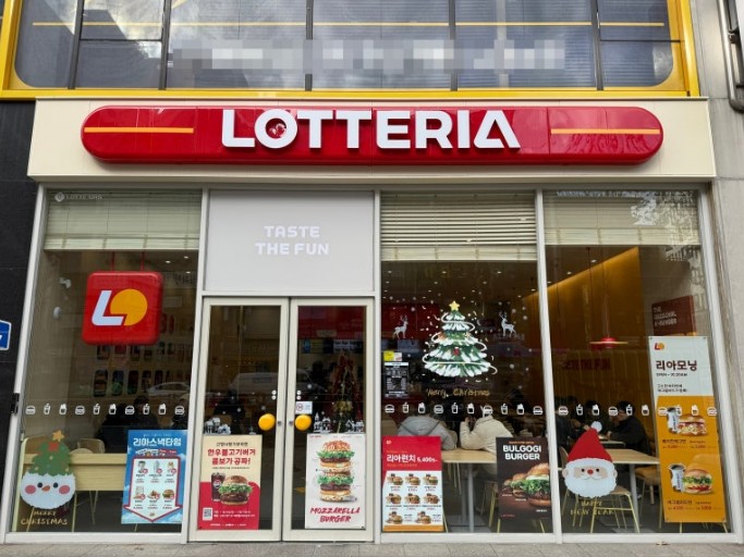 대전 롯데리아 최고의컨디션 인테리어 최상 ◆ 특급 롯데리아 양도양수창업 진행합니다