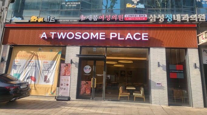 ★『세종 투썸플레이스 양도양수창업』순익1600만 단독진행매장 배달X 특급★
