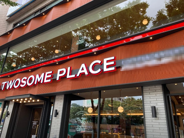 ▶양주~의정부 투썸플레이스 창업◀ 매출 6800만／수익 1800만／최신시설／고수익