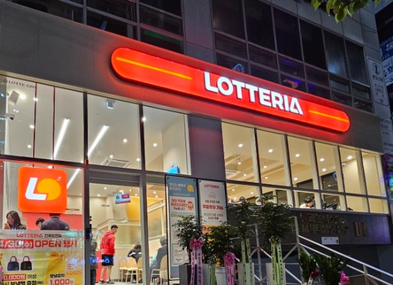BEST→천안 롯데리아 양도양수창업/월수익 2100만원/롯데리아창업/초보창업