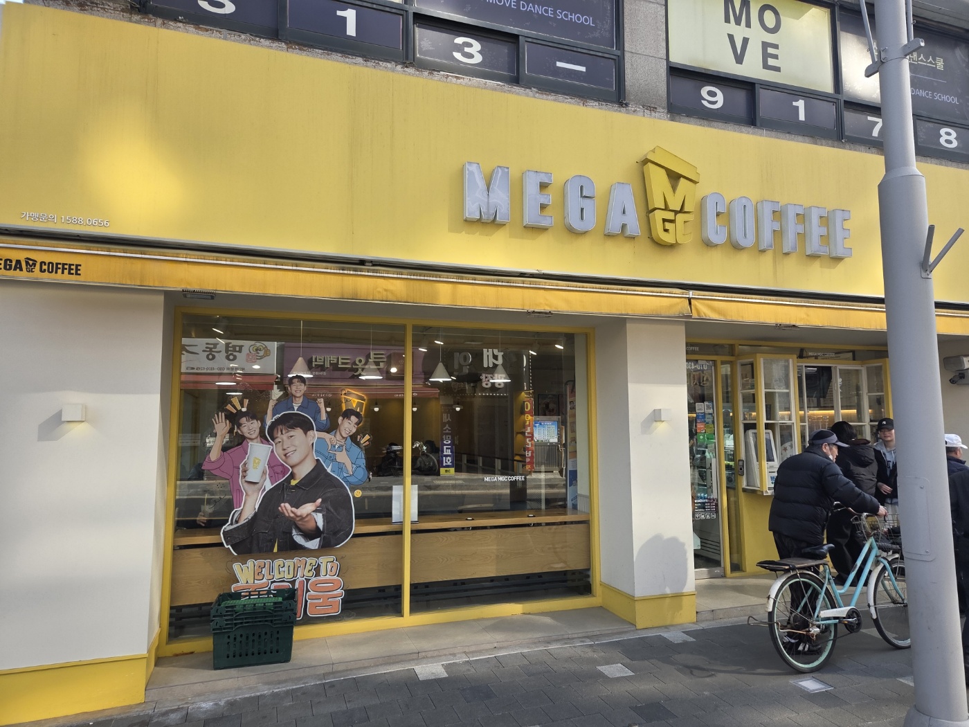 《세종》★메가커피 양도양수창업★ 풀오토가능한 고매출 메가커피 창업 입니다.