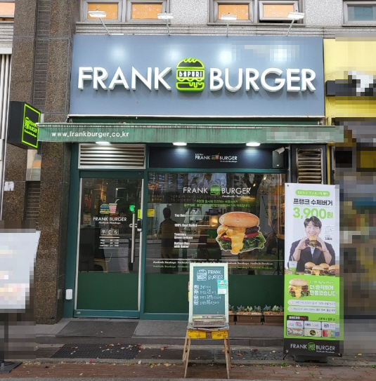 ▣경기 안양,광명 프랭크버거창업【월수익588만/투자금4,500】1년 이내 회수★특