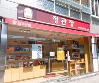 【서울 금천구 정관장 창업】정관장 양도양수/풀오토운영/초보창업/정관장창업비용