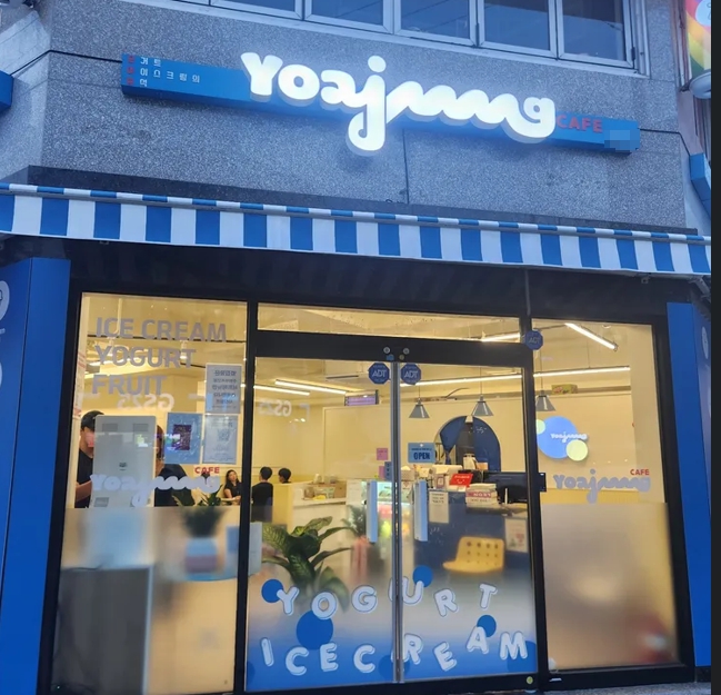 수원[요아정]항아리상권 풀오토매장#소자본창업 #고수익 #초보창업 #쉬운운영 