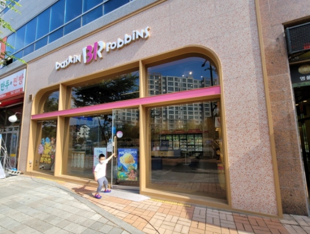 【용인 수지구 베스킨라빈스 양도양수 창업】베스킨라빈스창업비용/아이스크림창업