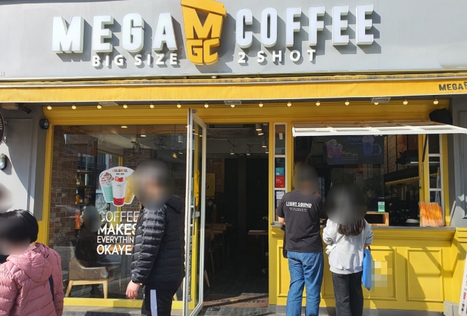 성북/강북 [메가커피]삼거리 대로변위치 버정앞 #카페창업 #초보창업 #커피창업 