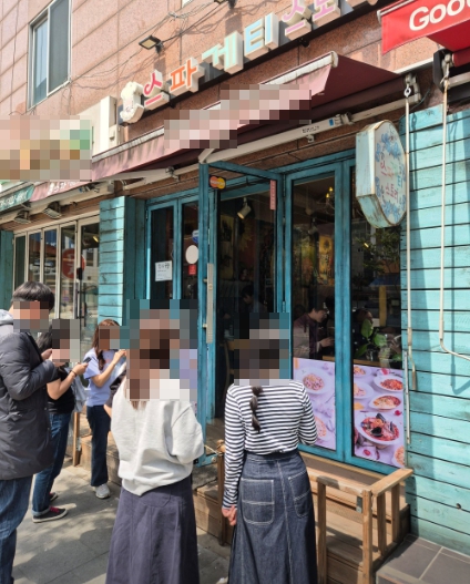 ▣서울 강남서초 스파게티스토리[1인운영/월수익 약1000만]소자본고수익매장★