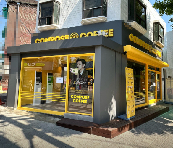 ▣경기 의정부 컴포즈커피 [투자금8천만/수익500만] 소자본,메인상권★