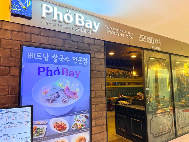 용산/마포 [포베이]역세권 주상복합매장  #고수익창업#쉬운운영 