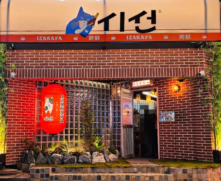 광진/성동 [시선]누구나 아는 상권 메인자리 위치 #고수익 #이자카야창업 