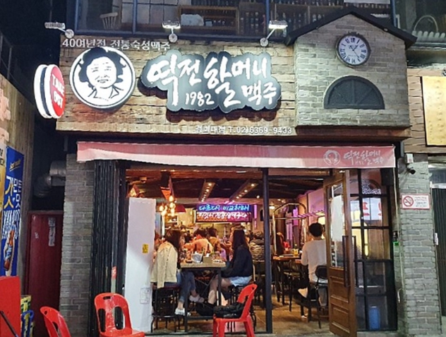 인천[역전할머니맥주]풀오토 운영매장 #요식업 #고수익창업 #소자본창업 #초보창업 