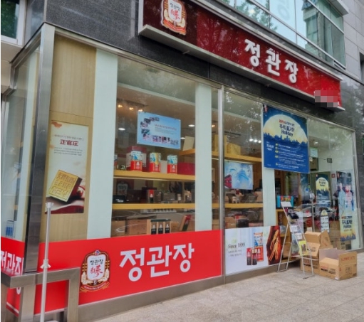 대전[정관장]월비용저렴 시니어창업 추천 #소자본창업 #초보창업 #쉬운운영 