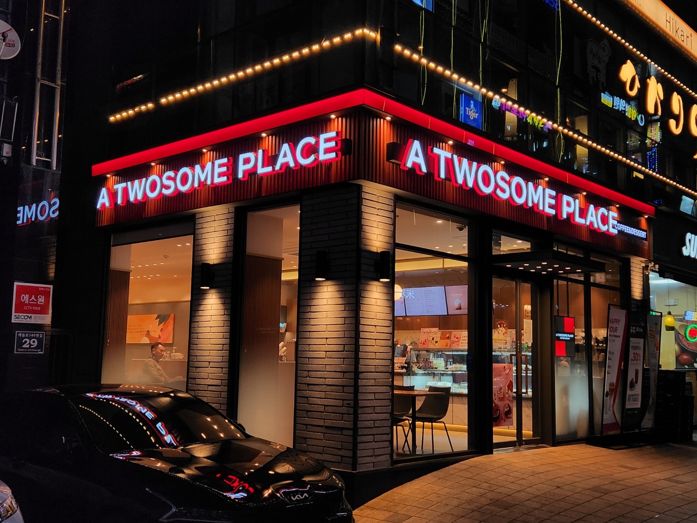 세종[투썸플레이스] #프랜차이즈창업 #투썸양도양수 #카페창업 #고수익매장