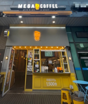세종[메가커피]배달 적은 고매출매장   #고수익창업 #커피창업 