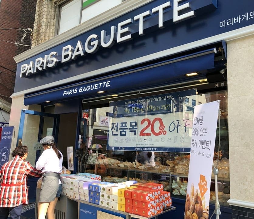 [노원 프랜차이즈제과]파리바게트풀오토운영중 소자본초보창업추천 ※리뉴얼없음 