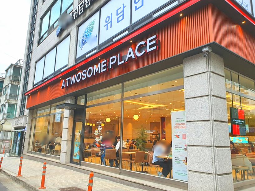 사진 2
